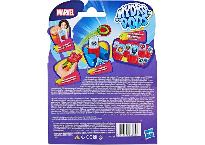  HDP Mvl Starter Pack