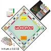Hasbro Monopoly Classic Refresh