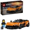 LEGO® Speed Mclaren W1