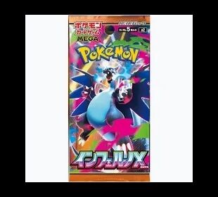  Pokemon Kr Inferno X